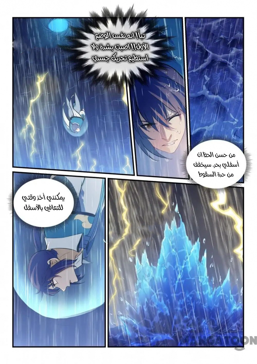 image of episode